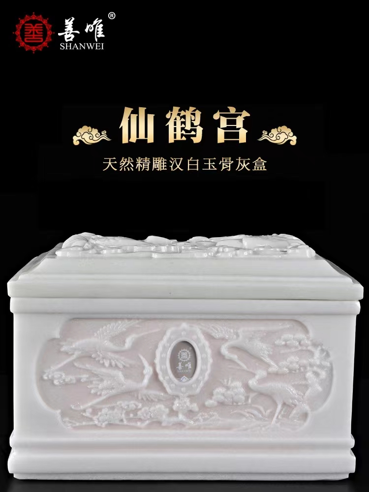 常见的骨灰盒都是什么颜色的 骨灰盒价格如何? 常见的骨灰盒都是什么颜色的 骨灰盒价格如何?