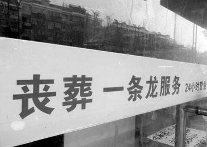 车祸身亡,该如何开死亡证明(可以找殡葬一条龙吗) 车祸身亡,该如何开死亡证明(可以找殡葬一条龙吗)